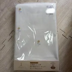 Item thumbnail for item 2f2acf79-52ab-4141-b64a-47eae5564903