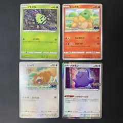 ポケモンGO メタモン　いきなりへんげ　シール未剥がし　PSA10 ポケモンGO メタモン いきなりへんげ シール未剥がし PSA10 全種類