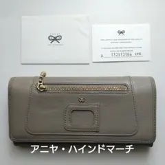 【箱付きアニヤ・ハインドマーチ】レザー 長財布のサムネイル