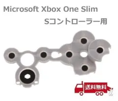 Xbox One Slim Sコントローラーアタッチメント用 ゴムパッドG175