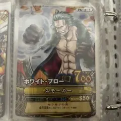 絶版 C262 スモーカー N ワンピーベリーマッチ カード