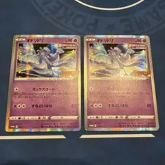 2025年最新】オドリドリ コロコロの人気アイテム - メルカリ