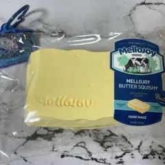 Mellojoy新バター