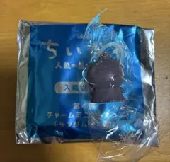 映画ちいかわ　人魚の島のひみつ　めじるしアクセサリー ヒトハ