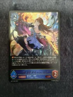 Item thumbnail for item 774e9a48-f957-4695-b7c2-6844e8765e25