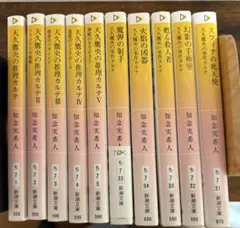 Item thumbnail for item dea74217-94bd-46bc-903f-7488c8a5a3fe