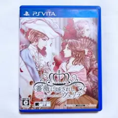 2026年最新】中古 PSVITA 薔薇に隠されしヴェリテの人気アイテム
