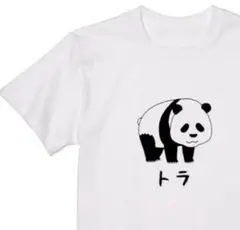 男女兼用　パンダ→トラ　なんでやねんTシャツ おもしろTシャツ　ネタTシャツ/白