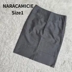 【美品】ナラカミーチェ　タイトスカート　グレー　膝丈　ストレッチ　サイズⅠのサムネイル