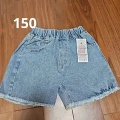 女の子　ショートパンツ　デニム　キッズ　150