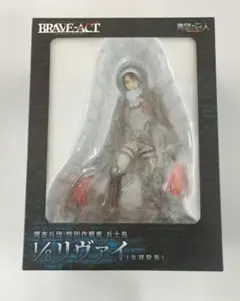 リヴァイ(お掃除版) 「進撃の巨人」 BRAVE-ACTシリーズ 1/8