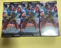 深淵のデュエリスト編　新品未使用未開封3box シュリンク付き