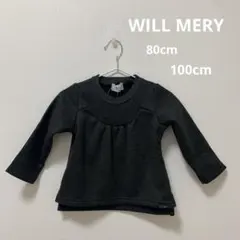 WILL MERY ウィルメリー　ブラック　裏起毛トレーナー80cm 100cm