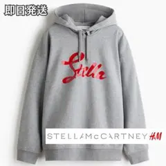 新品【ステラマッカートニー】 H&M ロゴ　スウェットパーカ　グレー　フーディーのサムネイル