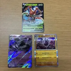 コロトックV ソード&シールド スタートデッキ100 ノーマル仕様 014/4…のサムネイル