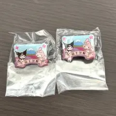 【富士山限定】サンリオキャラクターズ ご当地ピンバッジのサムネイル
