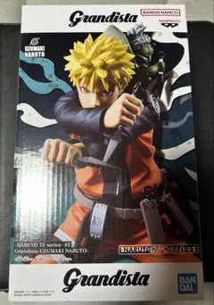Grandista うずまきナルト フィギュア
