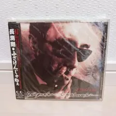 鎌坂誠(FUNGUS) / チキンジョージ (廃盤8cm CD) - メルカリ
