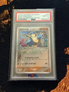 2026年最新】カメックス デルタ psa10の人気アイテム - メルカリ