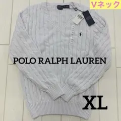 【新品タグ付き】POLO ラルフローレン ケーブル Vネック長袖 ホワイト XL