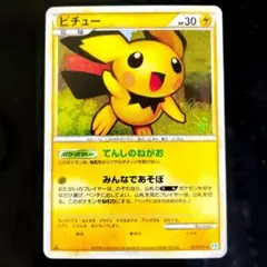 ピカチュウ ○ L1 ソウルシルバーコレクション 032/070 1ED③ - メルカリ