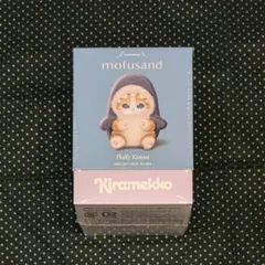 モフサンド きらめっこ 未開封