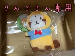 ふなっしー×ラスカル