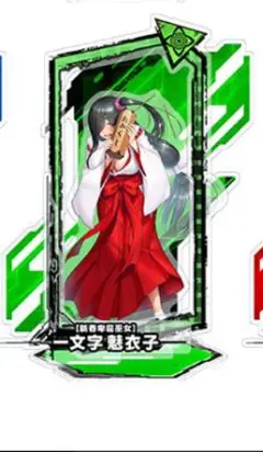 2025年最新】ユキカゼ アクリルスタンドの人気アイテム - メルカリ