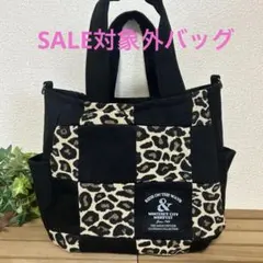 デニムリメイクバッグ　ふんわりころりんサイドポケットトートバッグ