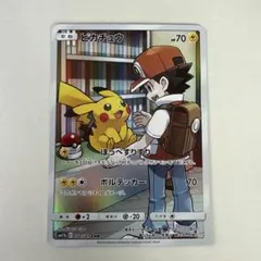 2026年最新】ピカチュウchrドリームリーグの人気アイテム - メルカリ