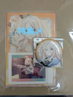 学マス 十王星南 まとめうり アニメバコ