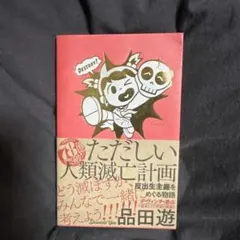 Item thumbnail for item e6821121-8414-4701-9809-2ef220609c69