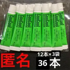 ウェルテック⭐︎コンクール⭐︎ジェルコートF⭐︎36本