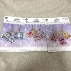 アイカツ！一番くじＢ賞 バッグチャーム 星宮いちご 霧矢あおい 紫吹蘭