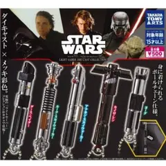 スター・ウォーズ　ライトセーバー ダイキャストコレクション　全5種