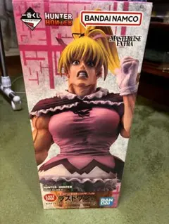 一番くじ HUNTER×HUNTER ラストワン賞 ビスケット・クルーガー