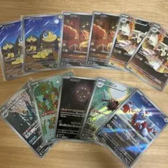 茂*k様 ポケカAR11枚セット