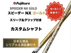 2026年最新】スピーダーnx ping 50srの人気アイテム - メルカリ