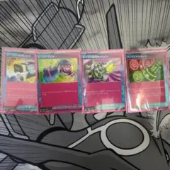 ポケモンカード　エーススペック　まとめ売り