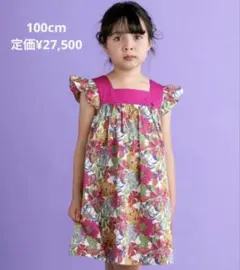 タルティーヌ エ ショコラ　リバティワンピース100cm