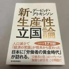 Item thumbnail for item 646c419c-19f9-47a8-bec4-e9ccd32245e4