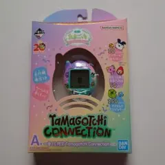 たまごっち　コネクション　1番くじ　A賞　限定　20TH　一番くじ