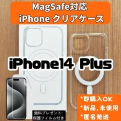 MagSafe対応 iPhone14Plus クリアケース カバー B