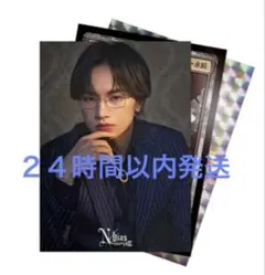 Nカード〜天からの巡合〜 中島健人