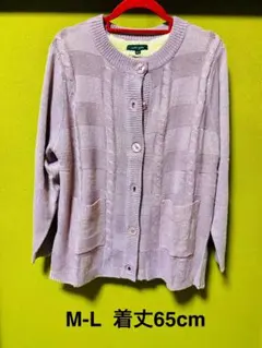 ミセス レディース カーディガン M-Lサイズ