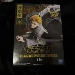 ガチアクタ エンジン フィギュア