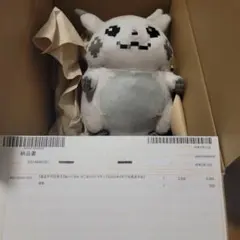 はじまりのピカチュウ ぬいぐるみ 30周年限定