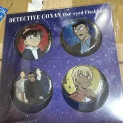 コナン 劇場版 隻眼の残像 メタル缶バッジセット セブンネット