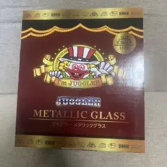 ジャグラー　メタリックグラス