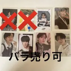 straykids アイエン トレカ